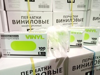 Виниловые перчатки. Все размеры.