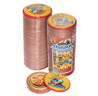 Крышки