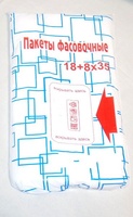 Пакет фас. ПНД КЛЕТКА (NEW) (15) 