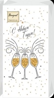 С Новым годом! 1