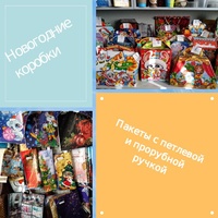 **˜”*°•.•°*”˜** НОВЫЙ ГОД **˜”*°•.•°*”˜**